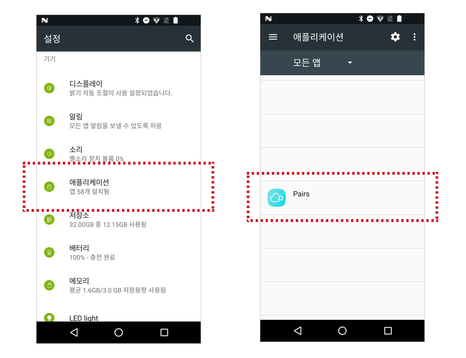 android_nodate_2.png