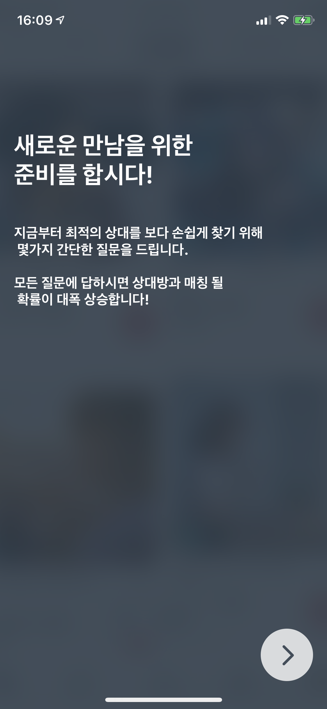 KR-03_tutorial_start.png