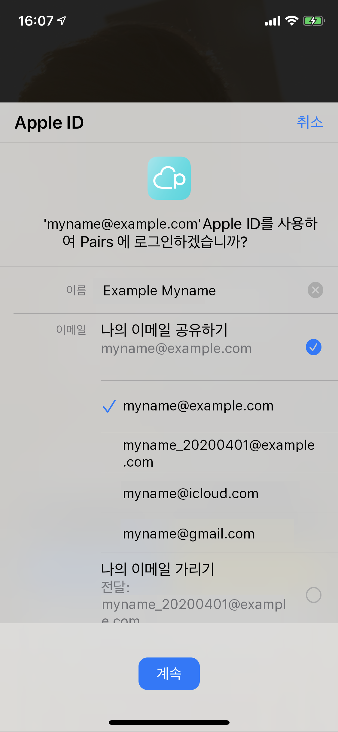 KR-04_select_nonanonymous.png